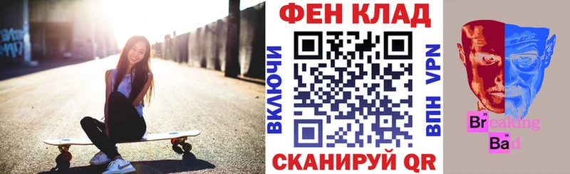 АМФ 98%  shop состав  Менделеевск 
