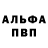 ГАШ убойный Ina Kus