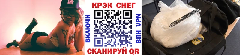 как найти Менделеевск COCAIN VHQ