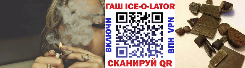 ГАШ Premium  Менделеевск 