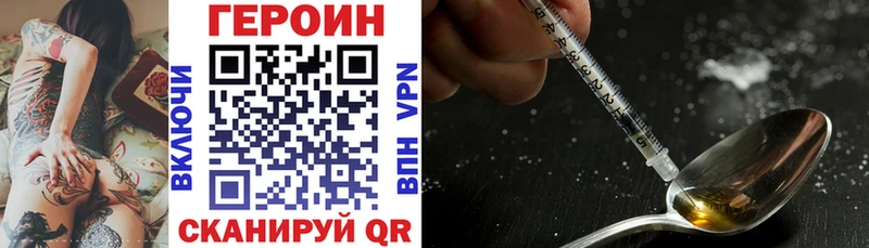 ГЕРОИН гречка  купить наркотик  Менделеевск 