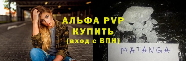 каннабис Богородицк