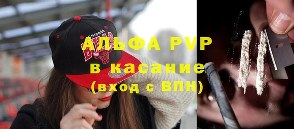 ALPHA-PVP Белокуриха