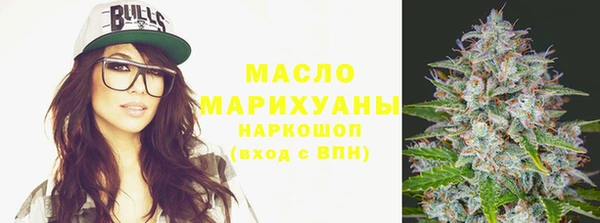 mdma Богородск