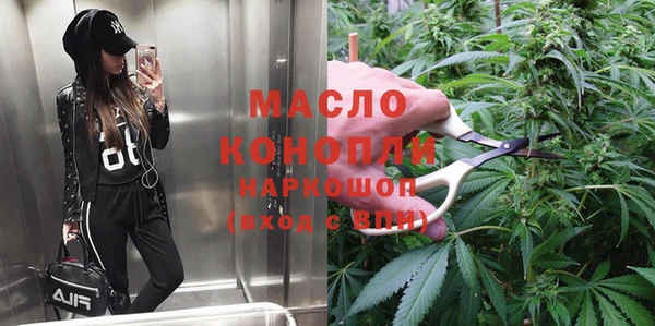 mdma Богородск