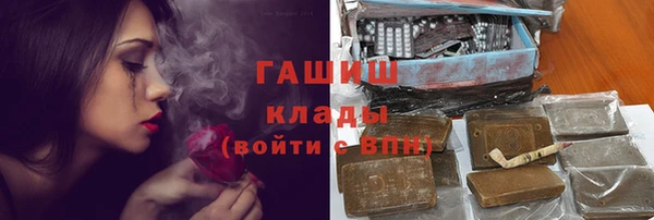 каннабис Богородицк