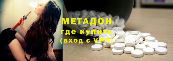 тгк Сафоново