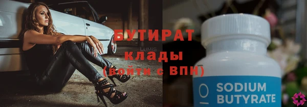 каннабис Богородицк