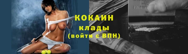 каннабис Богородицк
