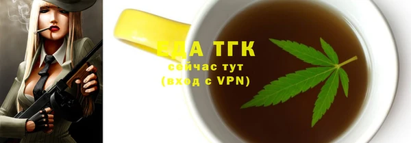 каннабис Богородицк