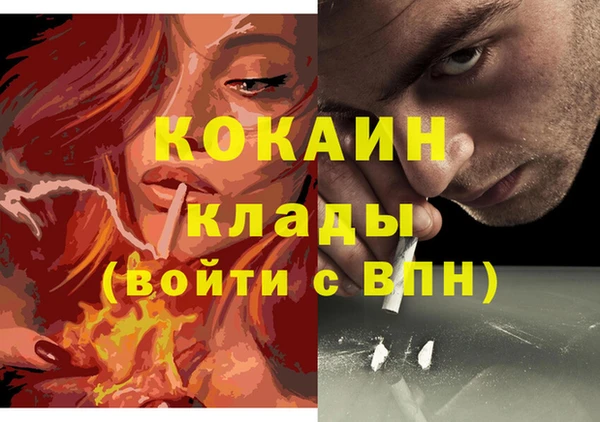 каннабис Богородицк