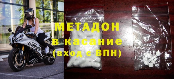 каннабис Богородицк
