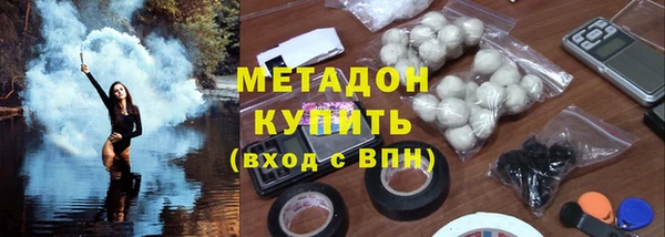 каннабис Богородицк