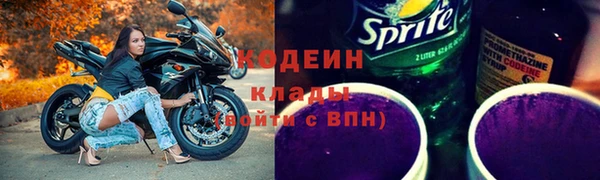 каннабис Богородицк