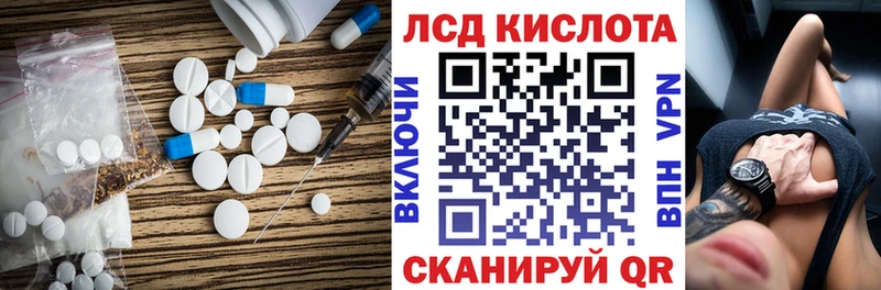 LSD-25 экстази кислота  MEGA ссылки  Менделеевск 