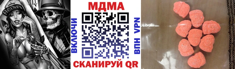 купить   Менделеевск  МЕГА ссылки  MDMA VHQ 